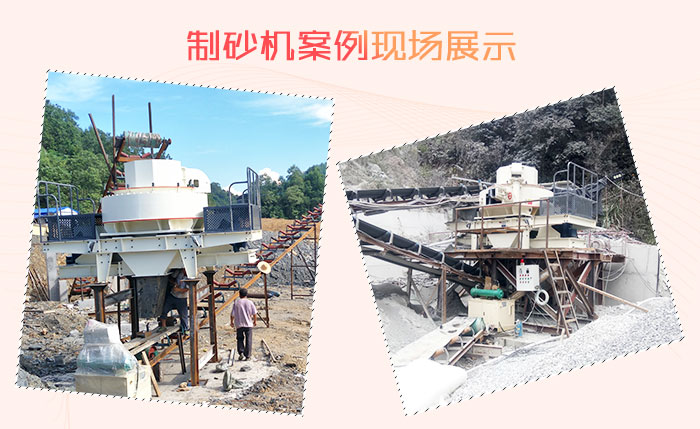 花崗巖石頭能治沙嗎？整套設(shè)備要投資多少錢？
