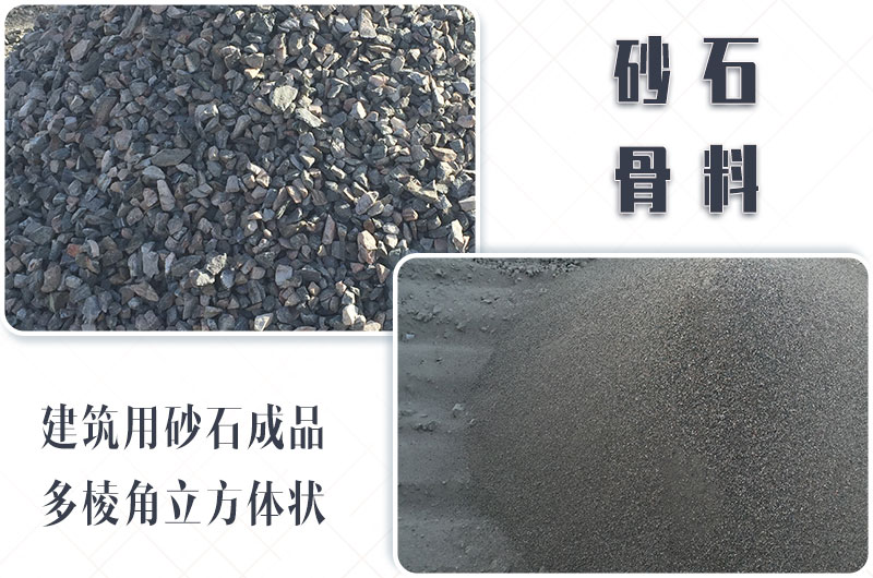 砂石生產(chǎn)線中整形機是什么設備？多少錢一臺？