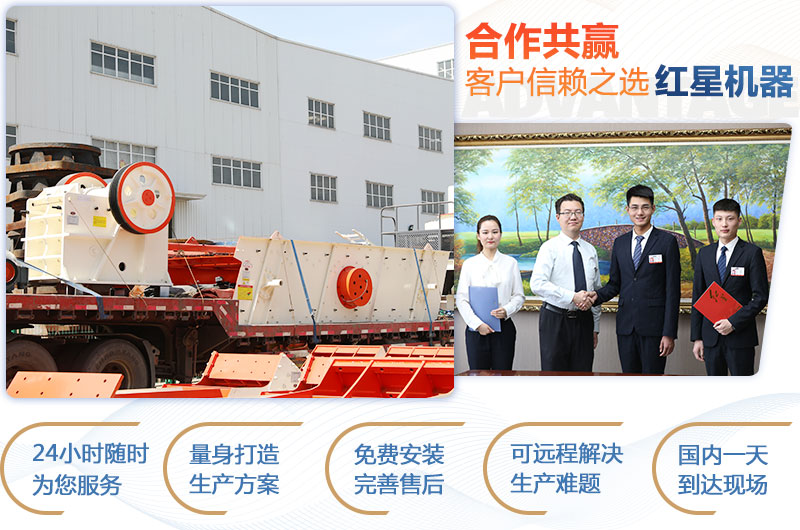 顎式破碎機(jī)750×250多少錢(qián)一臺(tái)？產(chǎn)量是多少？
